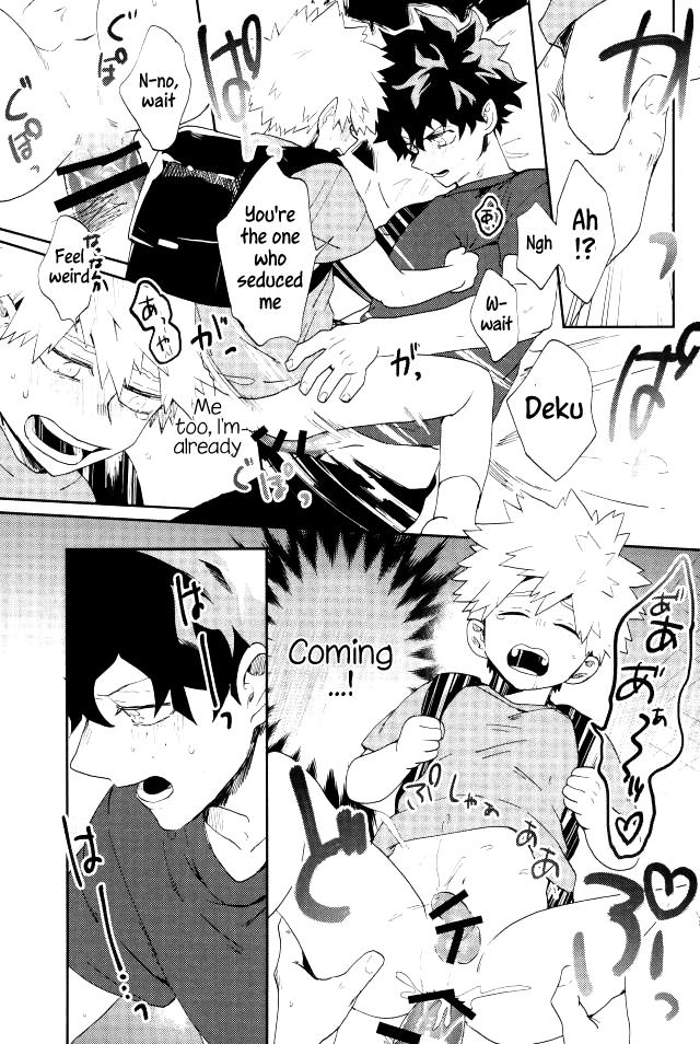 (Douyara Deban no Youda! 6) [Fuzainoyamada (Fuzai Yumoto)] Bakugou-kun mo Dekirumon | Bakugou-kun Can Do It Too (Boku no Hero Academia) [English] [arigatari] 16