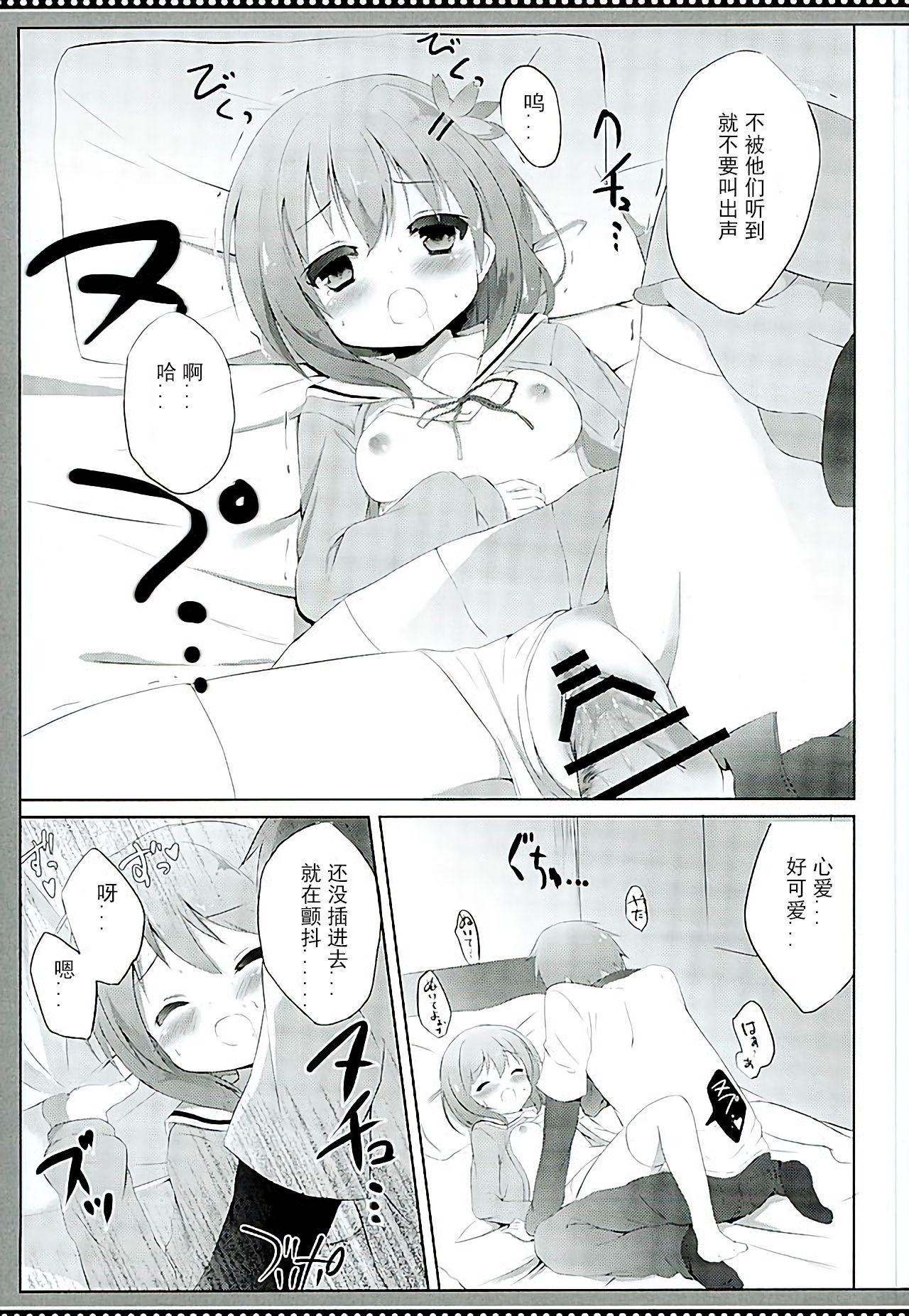 Anal Play Kokoa Complex - Gochuumon wa usagi desu ka Twerking - Page 11