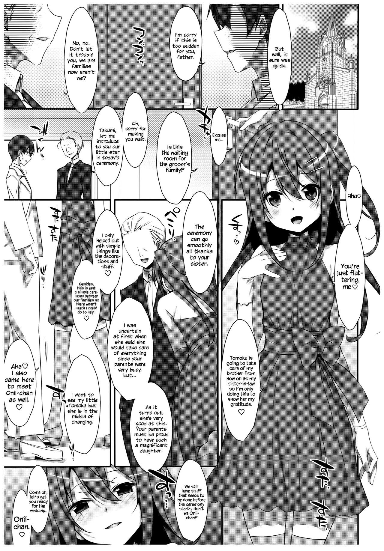 Web Watashi no, Onii-chan 4.5 Bangaihen Beautiful - Page 4