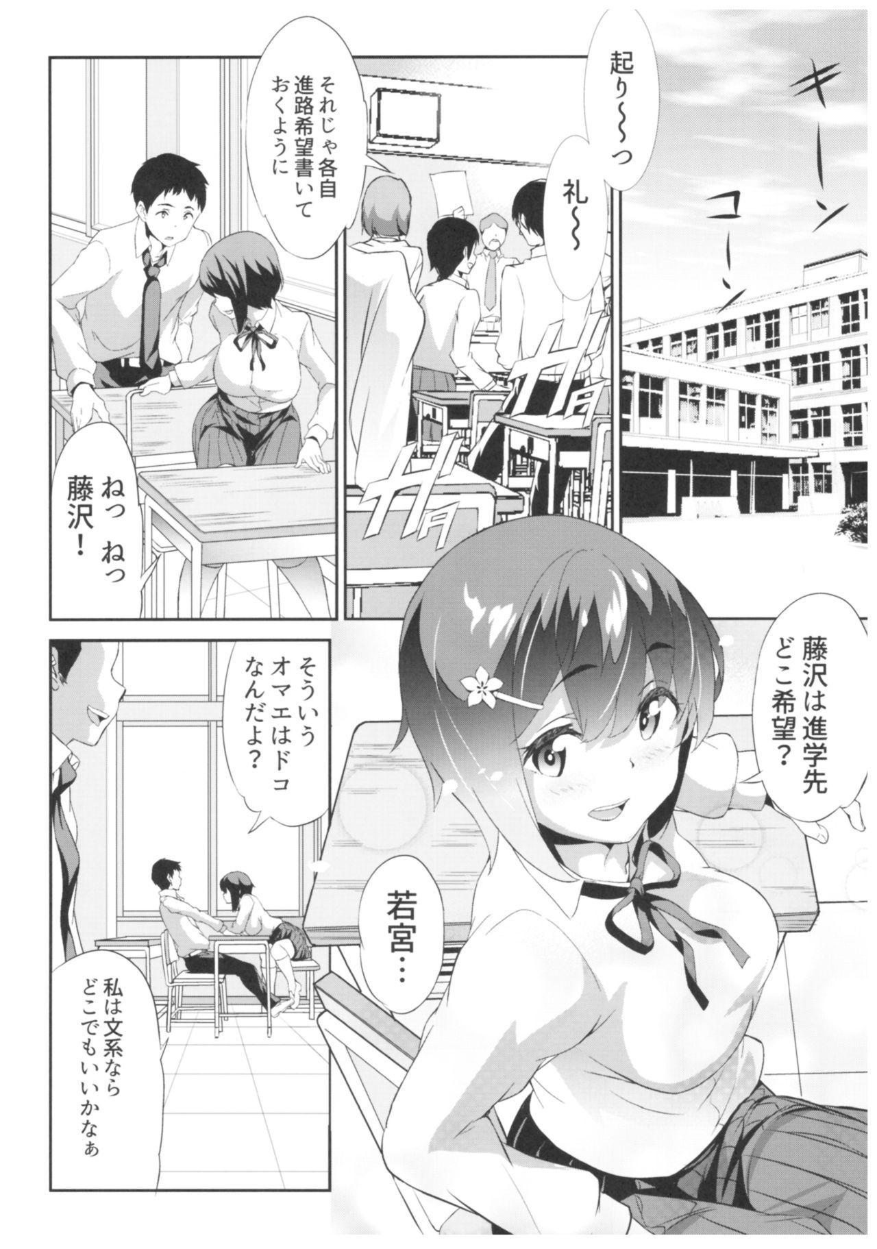 Girl On Girl Himitsu 01 "4-gatsu no Owarigoro" Teen Fuck - Page 9
