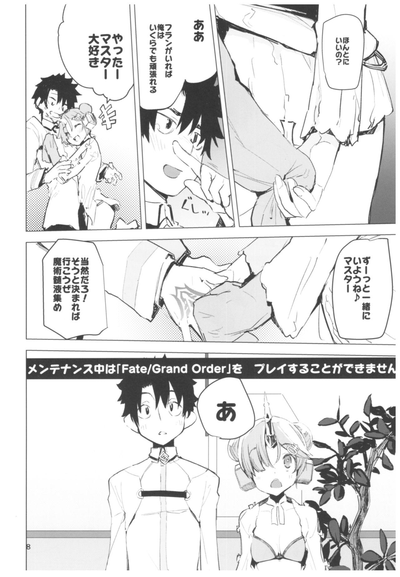 Party I Love Franken - Fate grand order Hand Job - Page 7