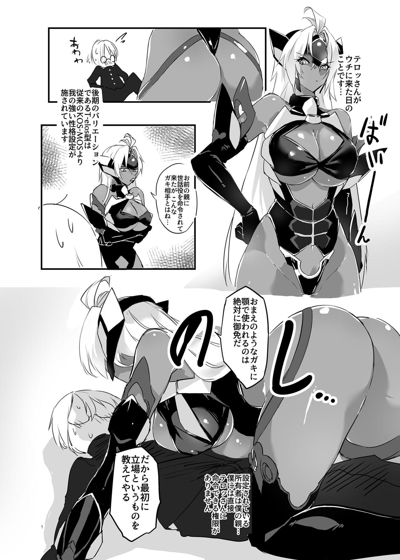 Sexteen hepatica5.0 - Xenosaga Pussy Play - Page 3