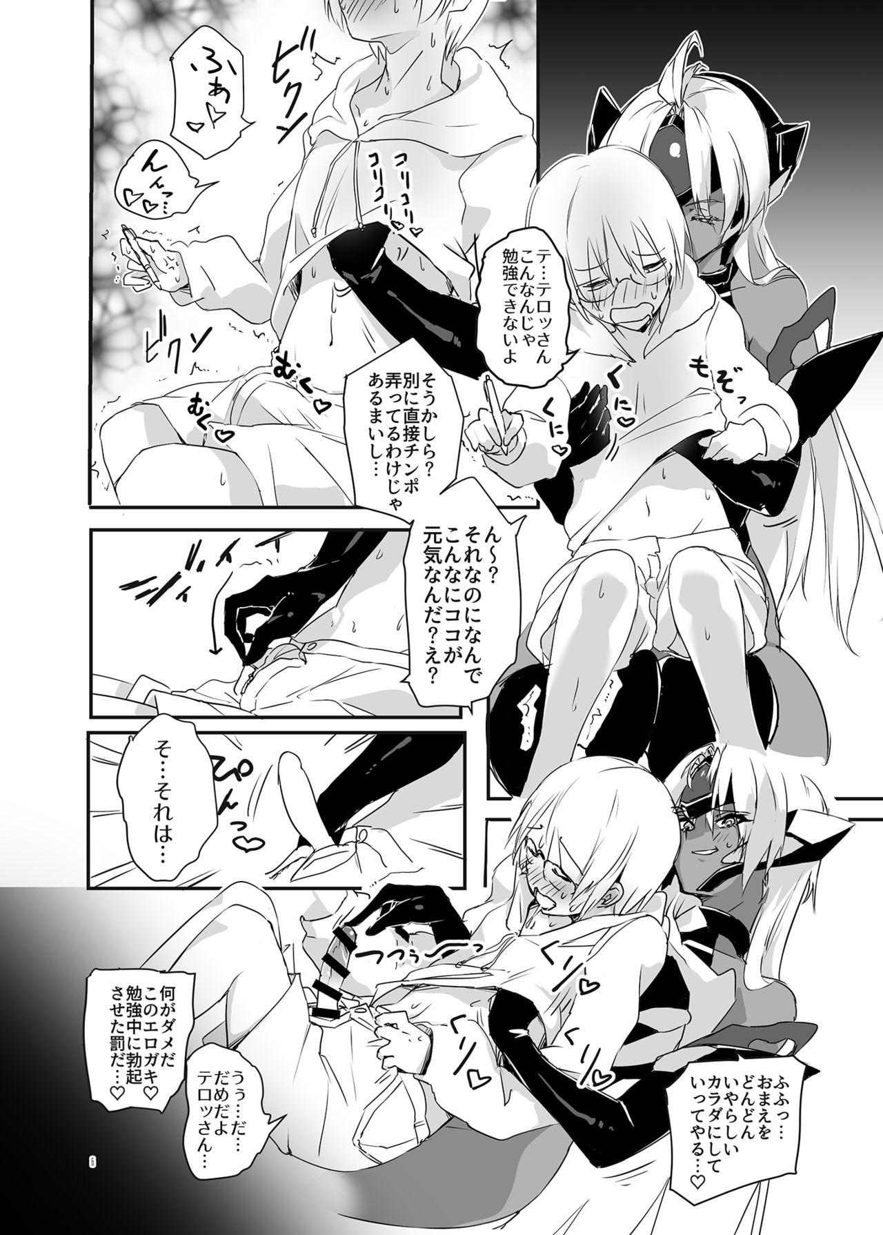 Hardcoresex hepatica5.0 - Xenosaga Young Tits - Page 5