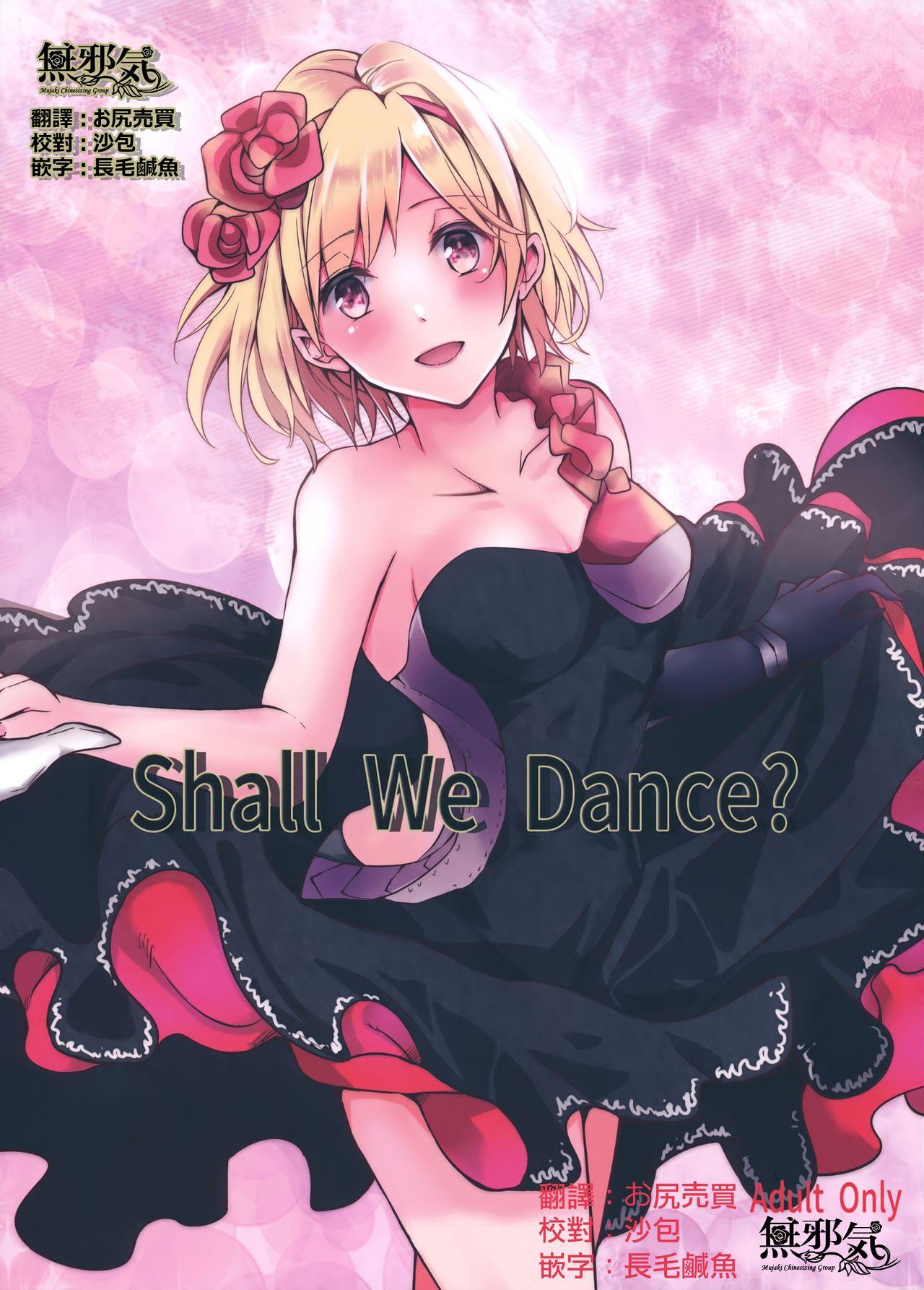 Shall We Dance? 0