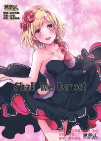 Shall We Dance? 1