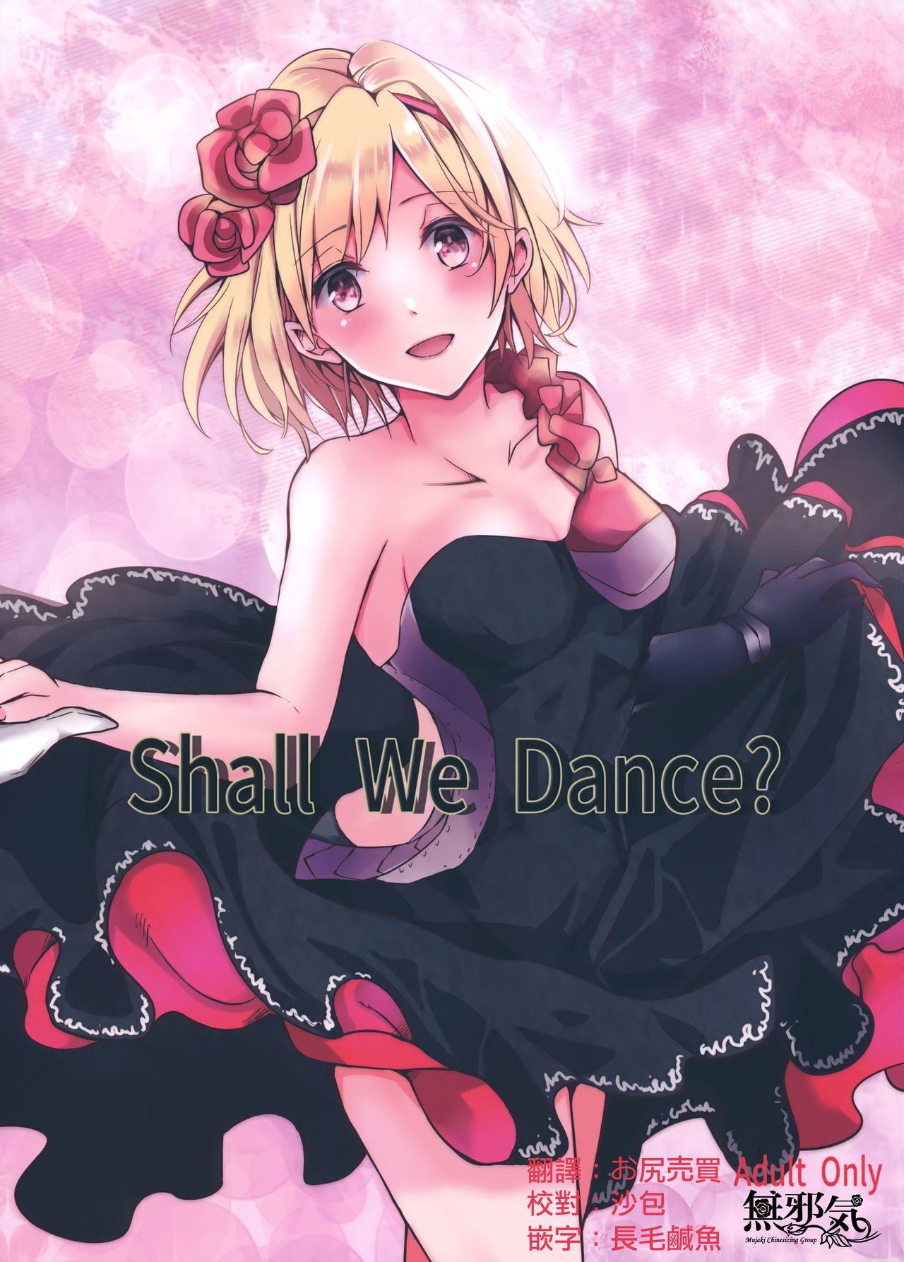 Shall We Dance? 1