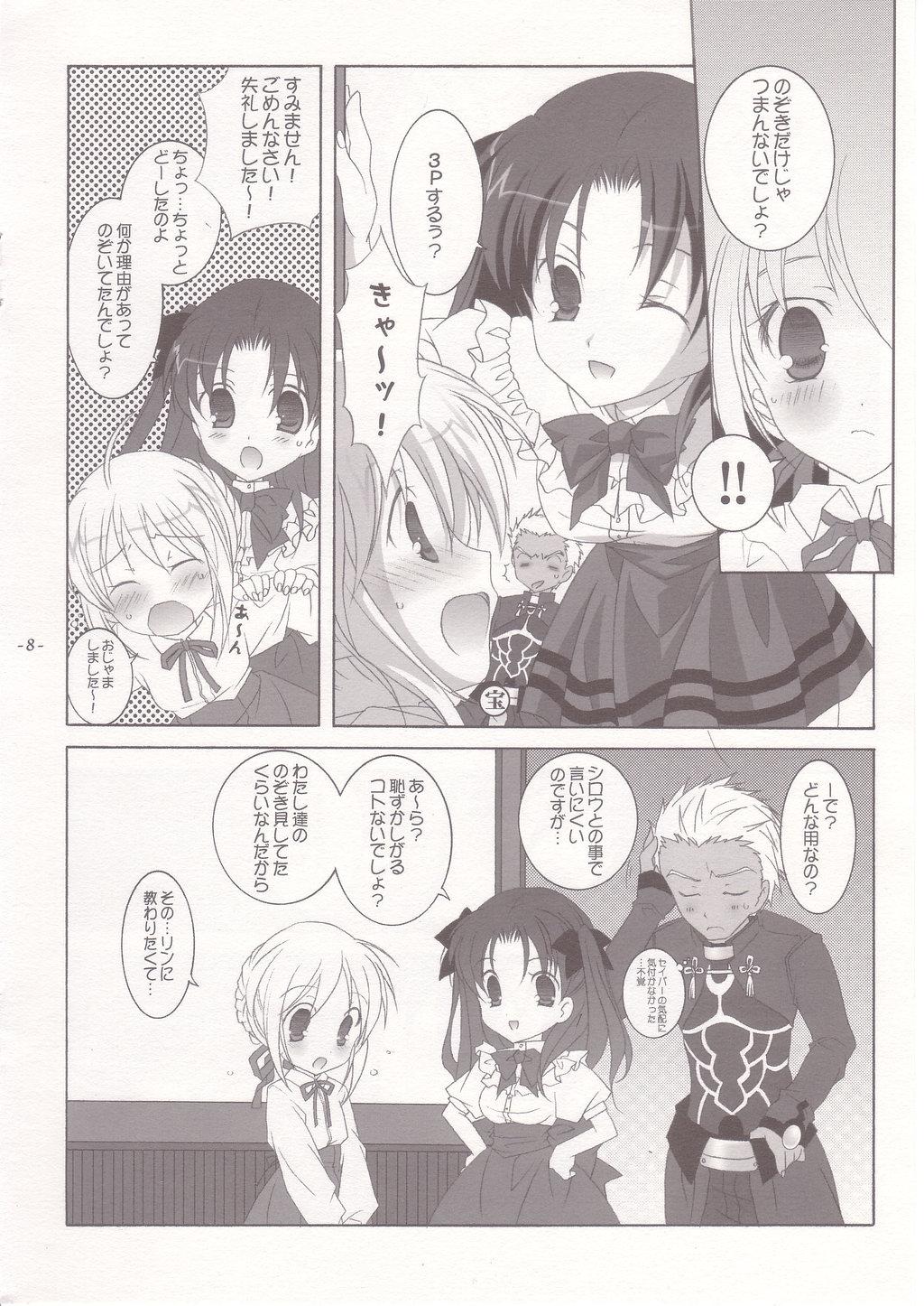 Cuckold CUTE HONEY - Fate stay night Sweet - Page 8