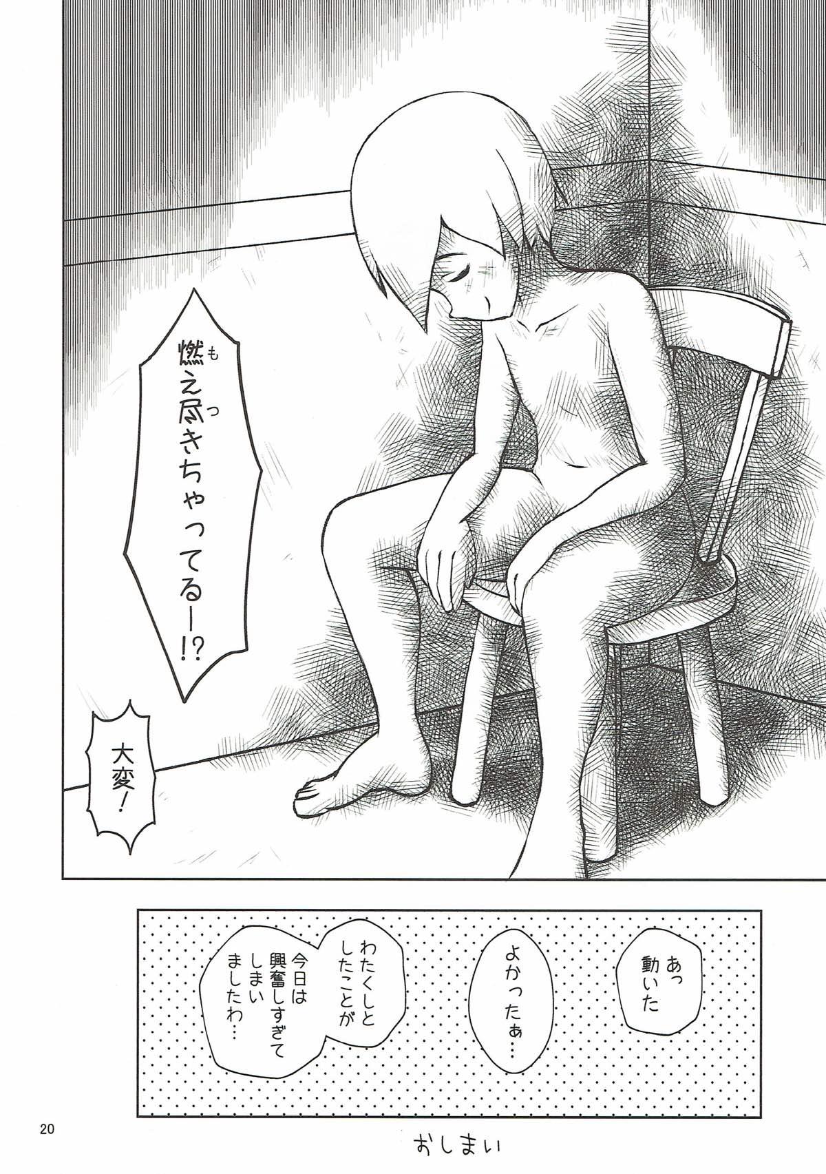 Family Taboo Alola Girls to Fude Oroshi no Gi - Pokemon Nuru Massage - Page 19