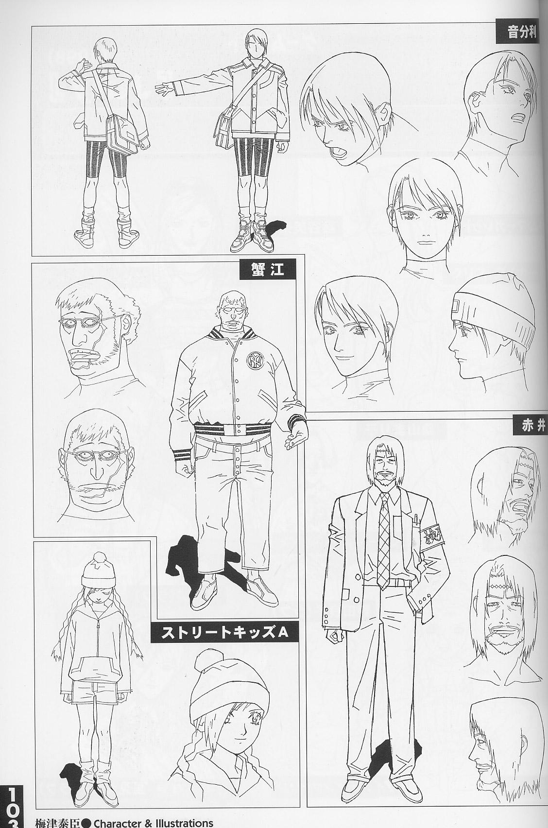 Wam 梅津泰臣 ART WORKS - Gatchaman Kite Gay Outinpublic - Page 102