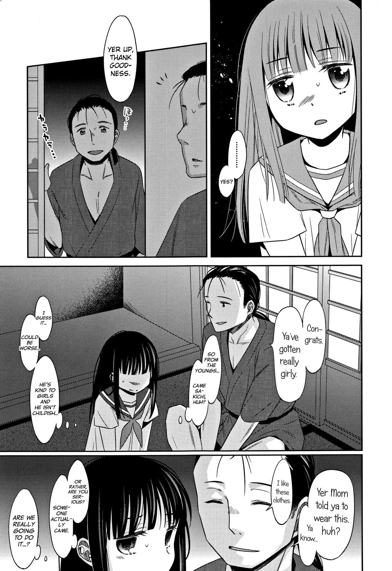 Anal Licking Heisei JC in Meiji Yobaimura Ch. 1-2 White - Page 7