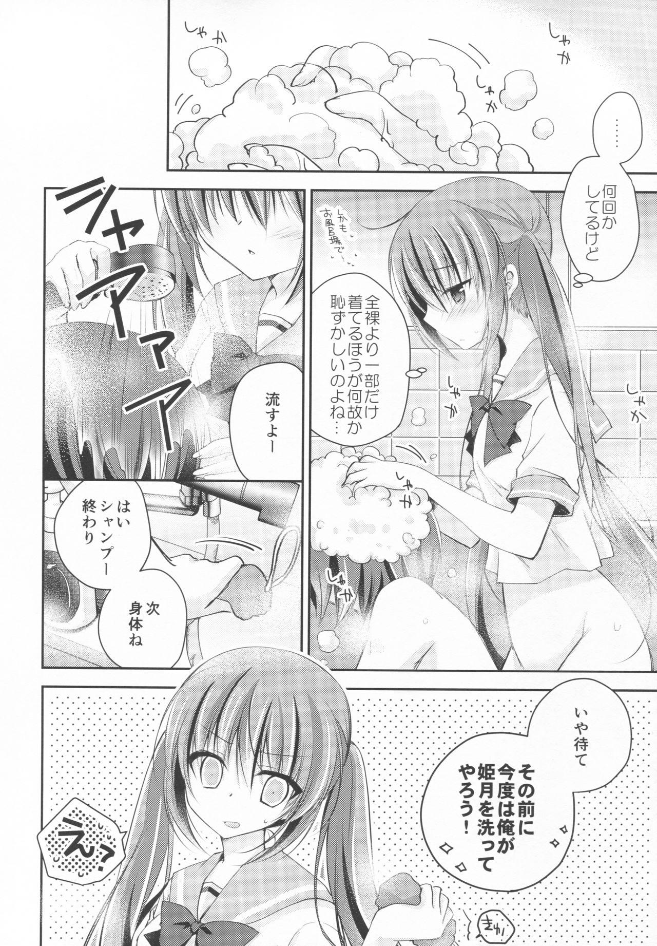 Gaystraight Imouto Choukyou Nikki and more 3 Oldyoung - Page 7