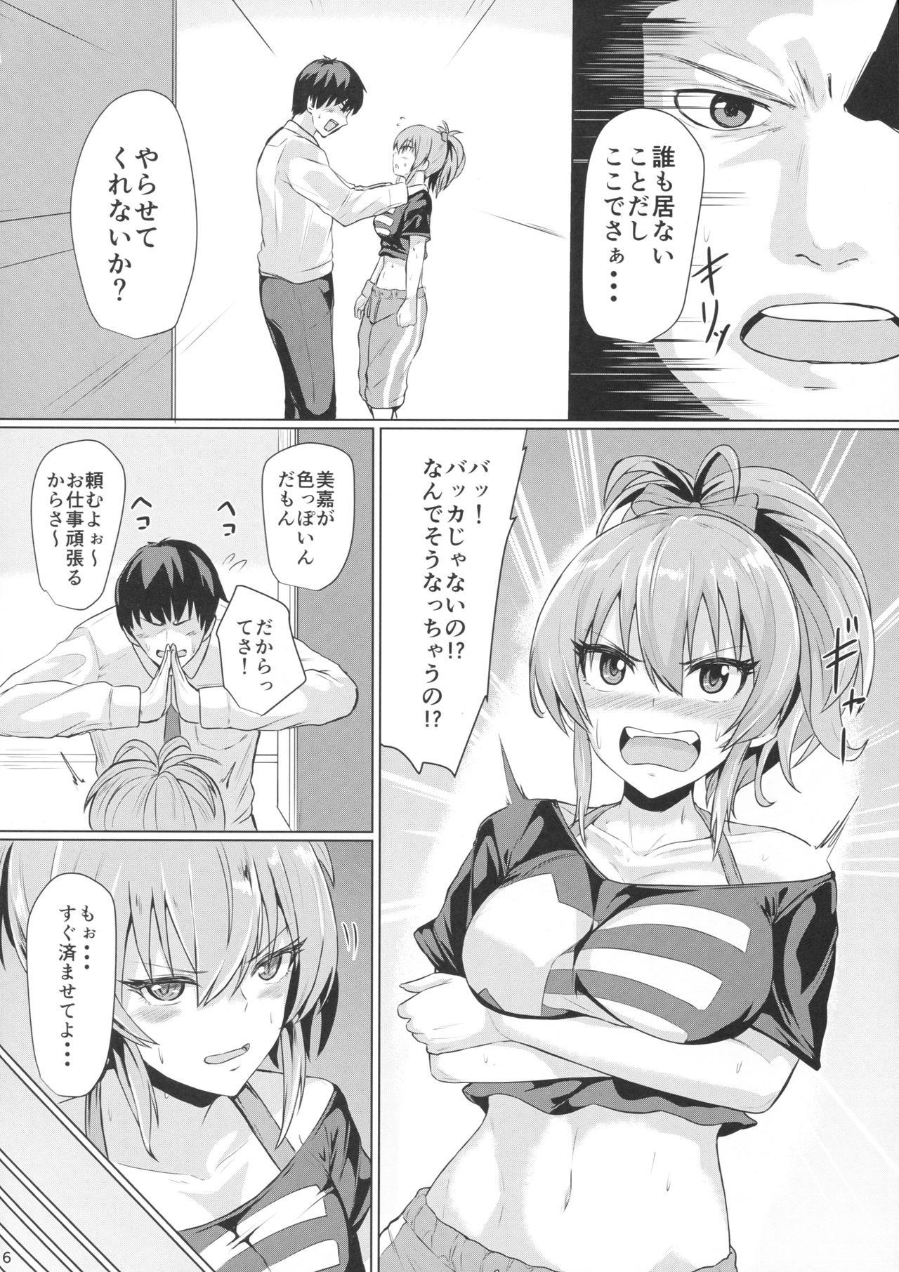 Gay Outinpublic Mika no Kaori - The idolmaster Vadia - Page 5