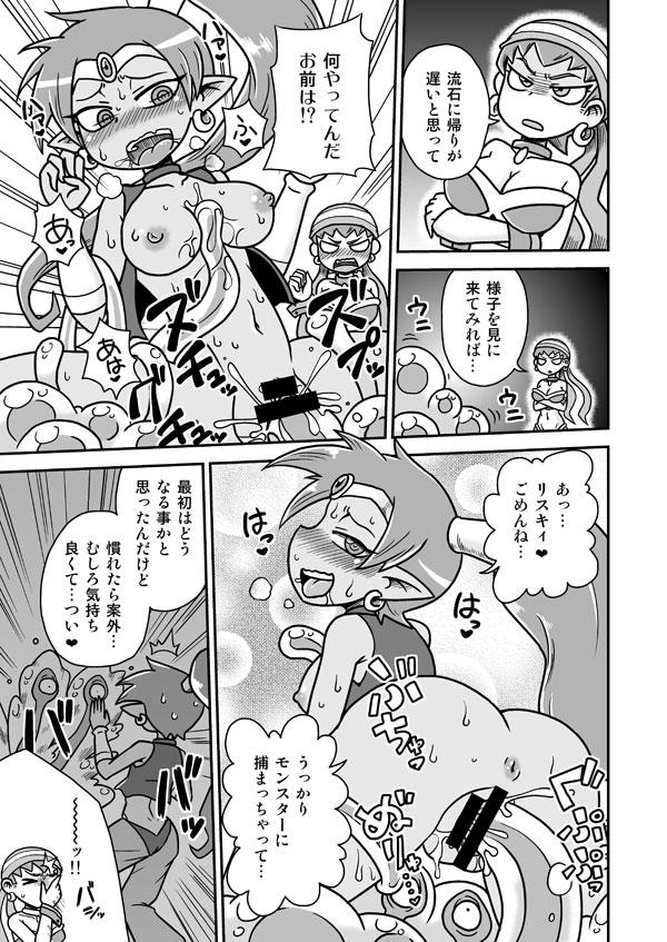 Kinky Risky Tentacles!! - Shantae Real Amateur - Page 2