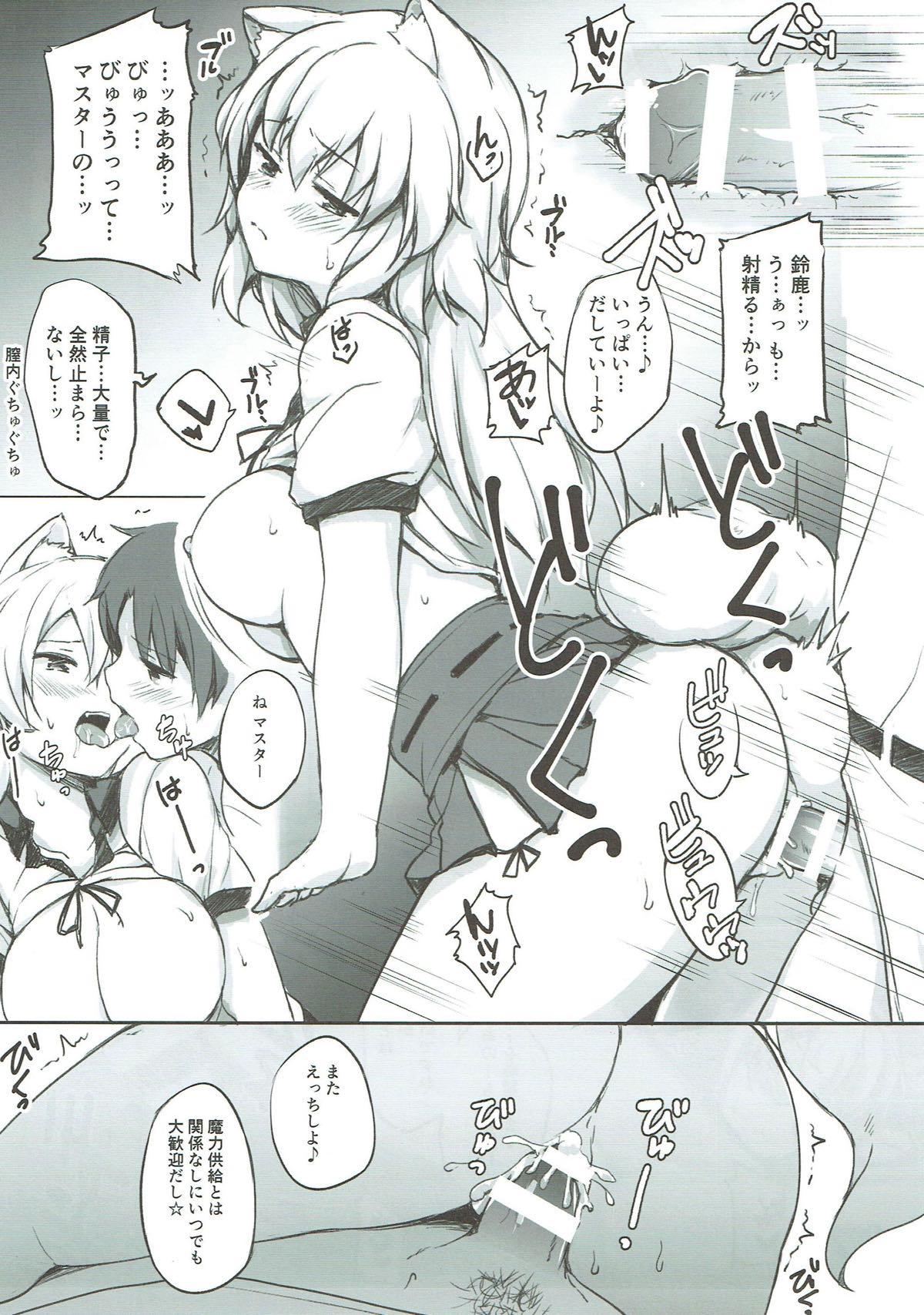 Female Orgasm Kyou wa Kono Ko to Ecchi Shimasu. - Fate grand order Gay Interracial - Page 10