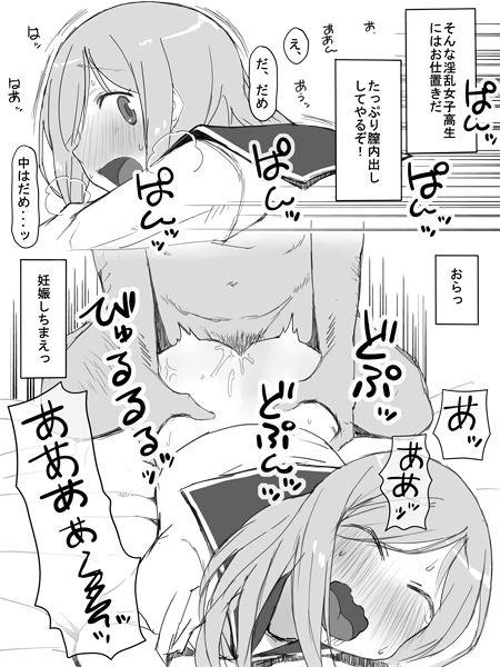 Gay Hunks Aikawa-san - Yuyushiki Holes - Page 3