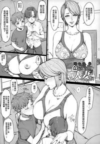Hitodumadukushi 9