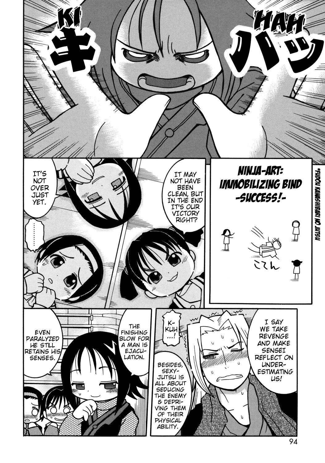 Boob Tokubetsu Hoshuu | Special Supplementary Lesson Screaming - Page 6