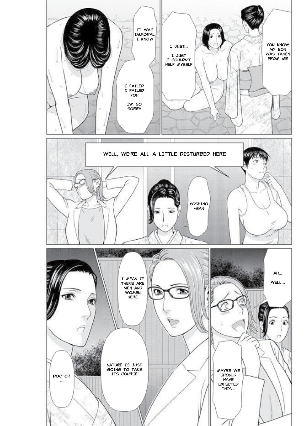 Sextoys Shinmurou Kitan | Mysthaven Ch. 5 Gay Fetish - Page 11