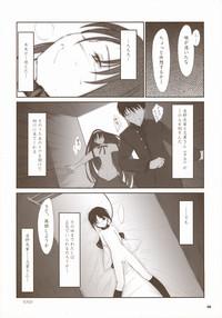 Milflix (SC23) [Tsukihimegoto Seisaku Iinkai (Various)] Moon Ecstasy - Tsukihimegoto DARK - LEVEL ☆☆ DARKNESS (Tsukihime) Tsukihime Samantha Saint 8
