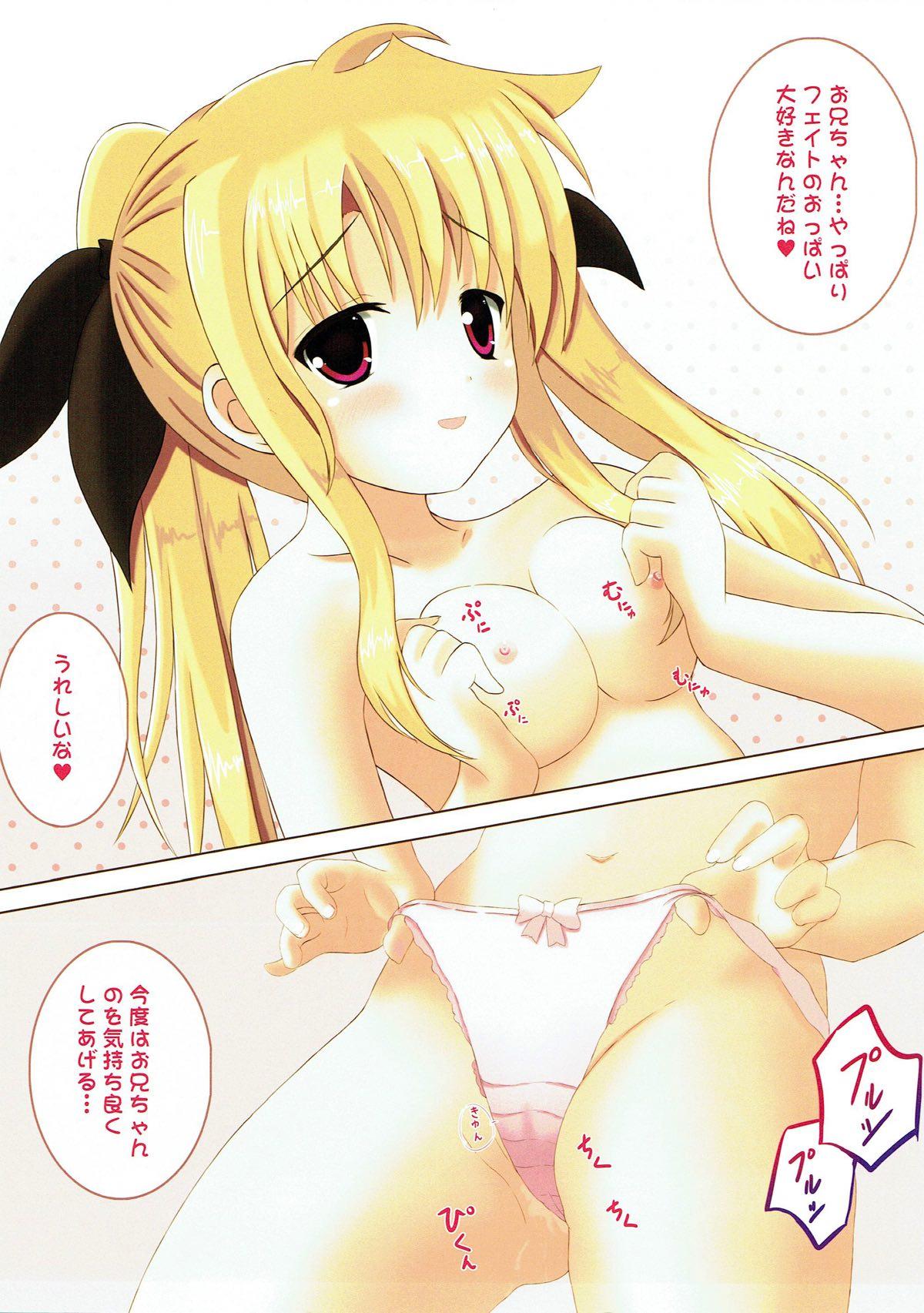 Family Sex Fate-chan to Issho ni - Mahou shoujo lyrical nanoha Pussy Licking - Page 5