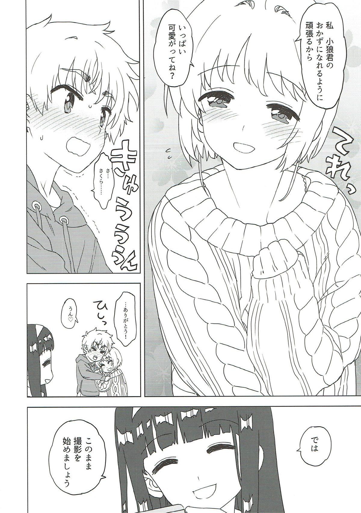 Gay Boyporn Sakura to Syaoran to Okazu Tsukuri - Cardcaptor sakura Sem Camisinha - Page 6