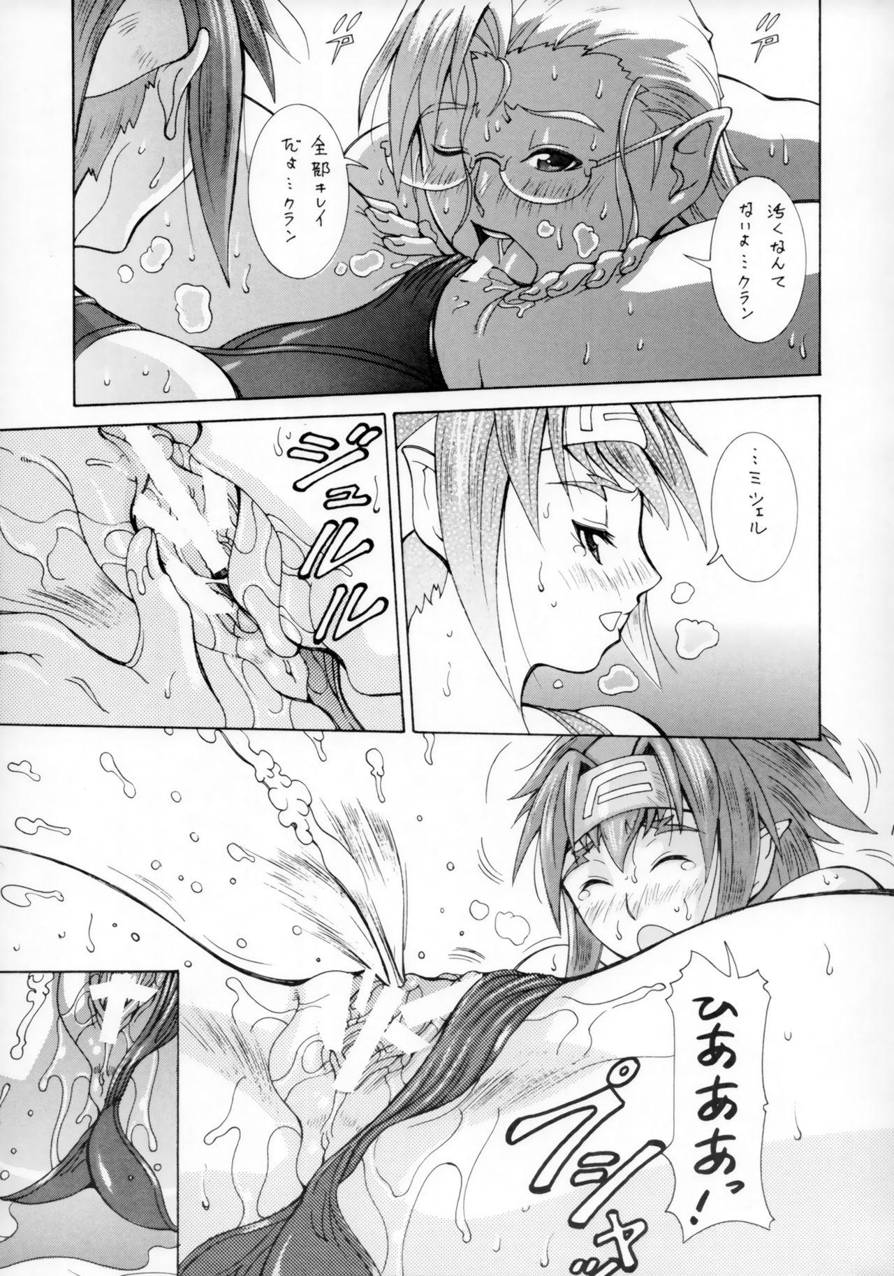Ikillitts 2008 Fuyu no Deculture - Macross frontier Gay Cash - Page 10
