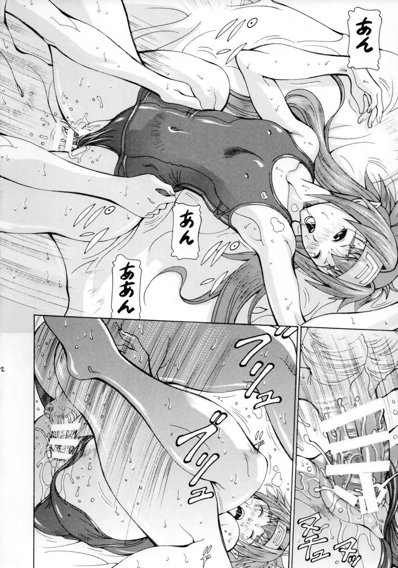 Ikillitts 2008 Fuyu no Deculture - Macross frontier Gay Cash - Page 11