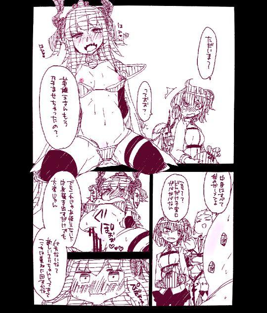 Hair ギルエリ漫画 - Fate grand order Rough Sex - Page 10