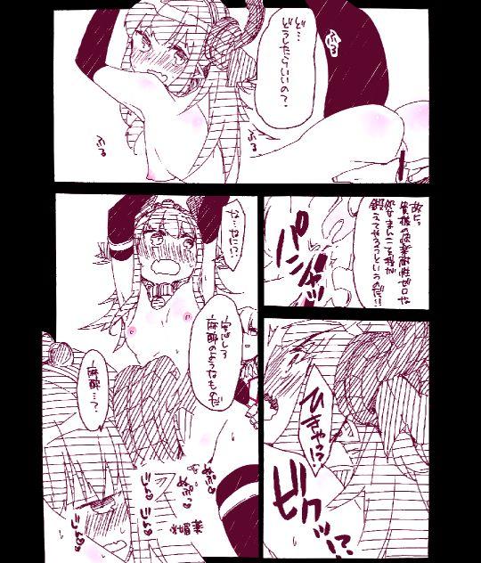 Oral ギルエリ漫画 - Fate grand order Squirt - Page 5