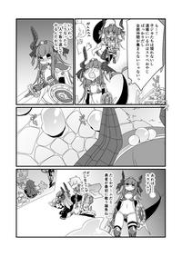 Reverse Cowgirl GO漫画（セイバーエリちゃん） Fate Grand Order Wetpussy 2