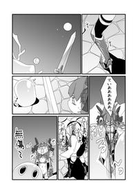 Reverse Cowgirl GO漫画（セイバーエリちゃん） Fate Grand Order Wetpussy 3