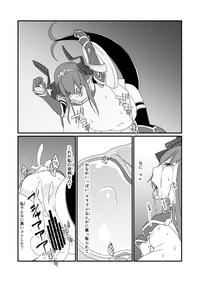 Reverse Cowgirl GO漫画（セイバーエリちゃん） Fate Grand Order Wetpussy 8