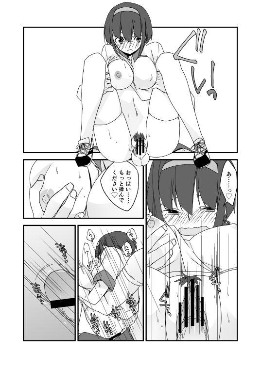 Gordinha OriEro Manga Pussy Licking - Page 12