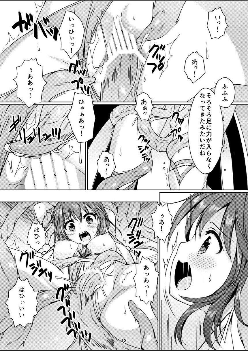 Nude Taneshizume no Miko Maki no Go Buttfucking - Page 11