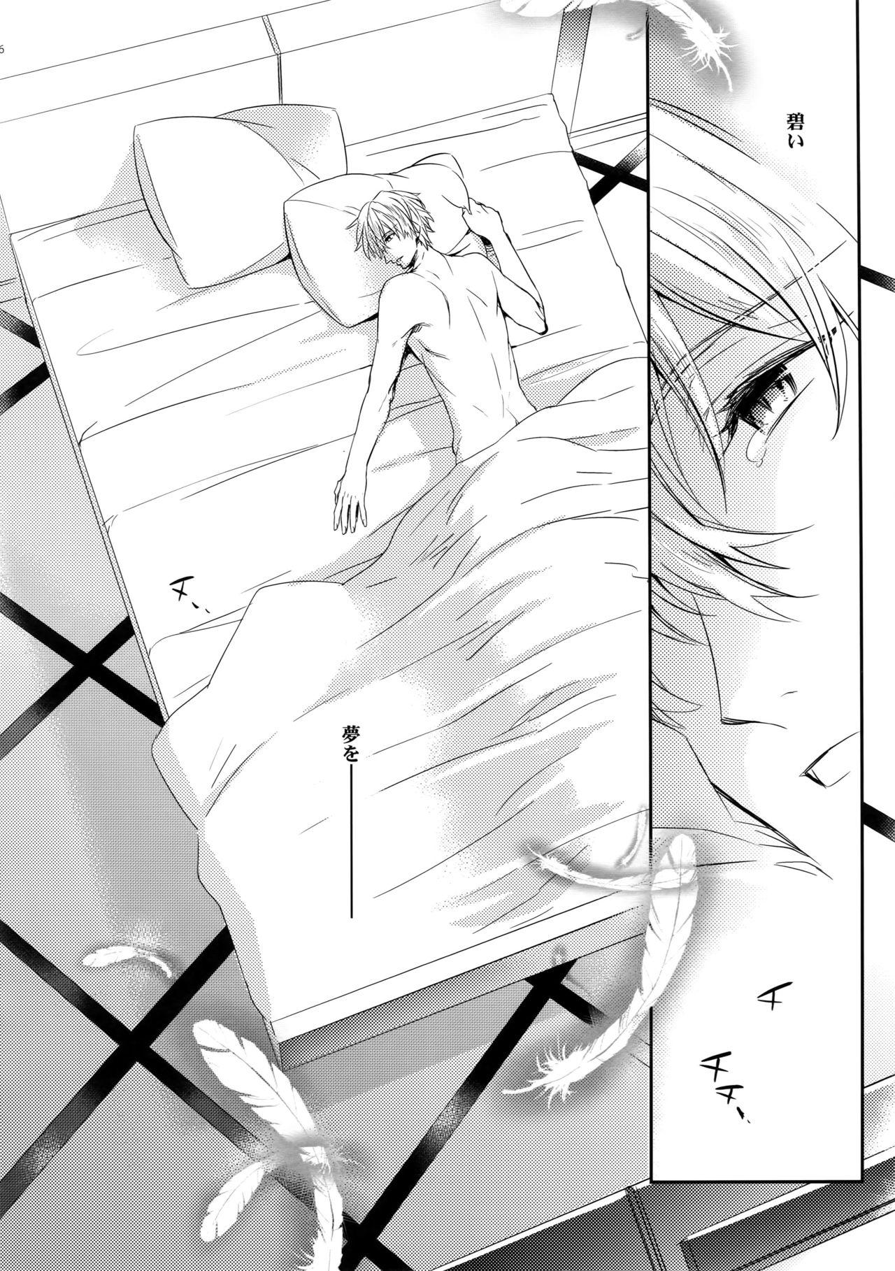 Gapes Gaping Asshole Aru Daikousha no Shuki 2 - Fate zero Amateur Teen - Page 4