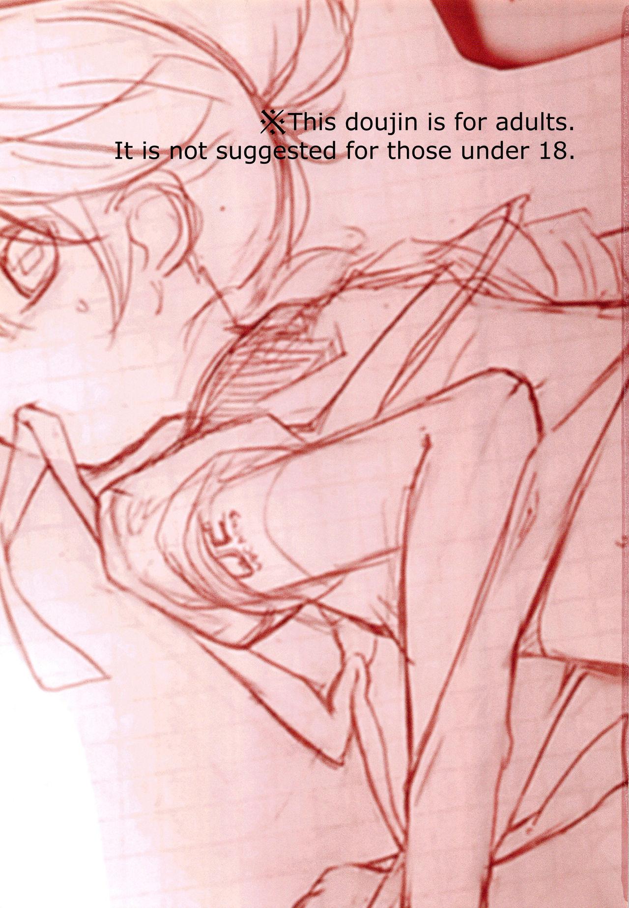 Teen Porn Ecchi One - Vocaloid Butt - Page 2