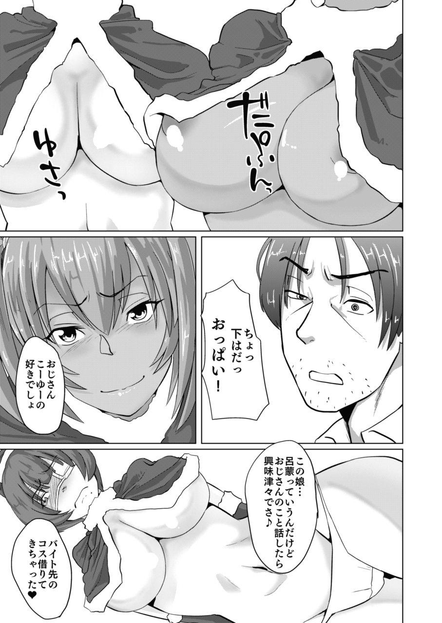 Gay Bukkake Ryofu to Ryomou no Torokeru Christmas - Ikkitousen Climax - Page 10