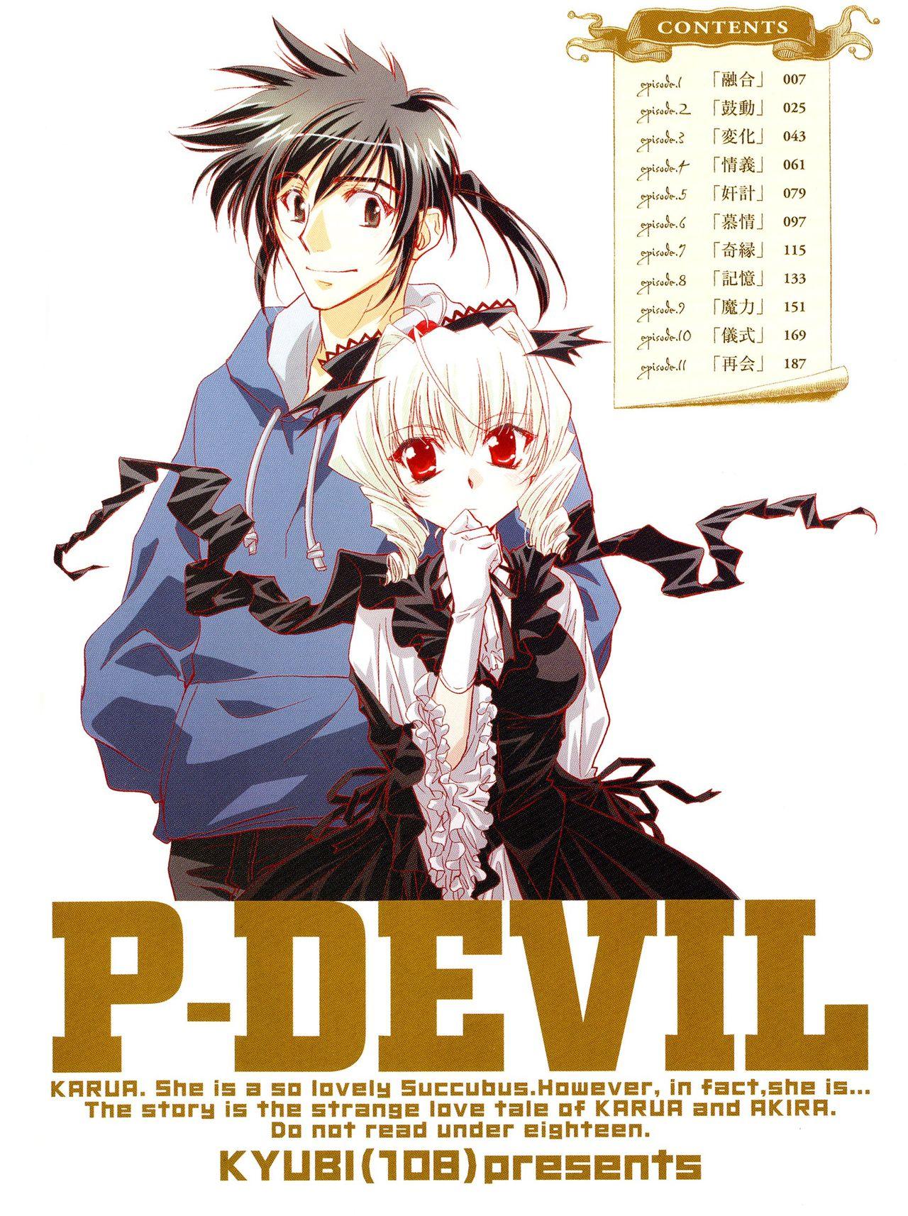 P-DEVIL 4