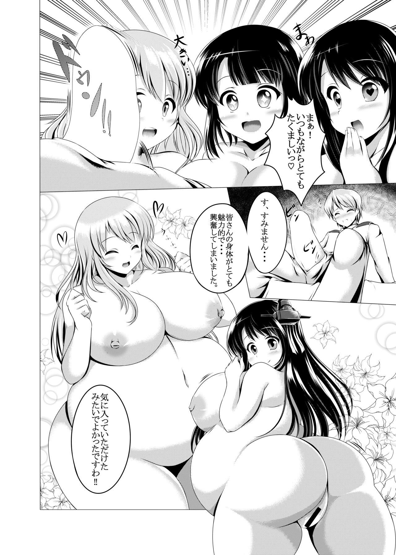 Women Sucking Dicks BoteMugyu Collection JuuColle - Kantai collection Anime - Page 7