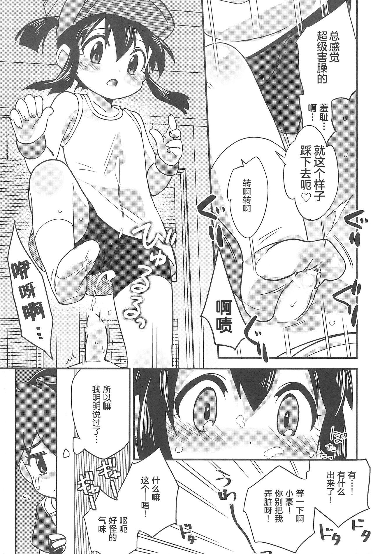 Big Boobs Denki no Chikaratte Sugee! - Bakusou kyoudai lets and go Adolescente - Page 11