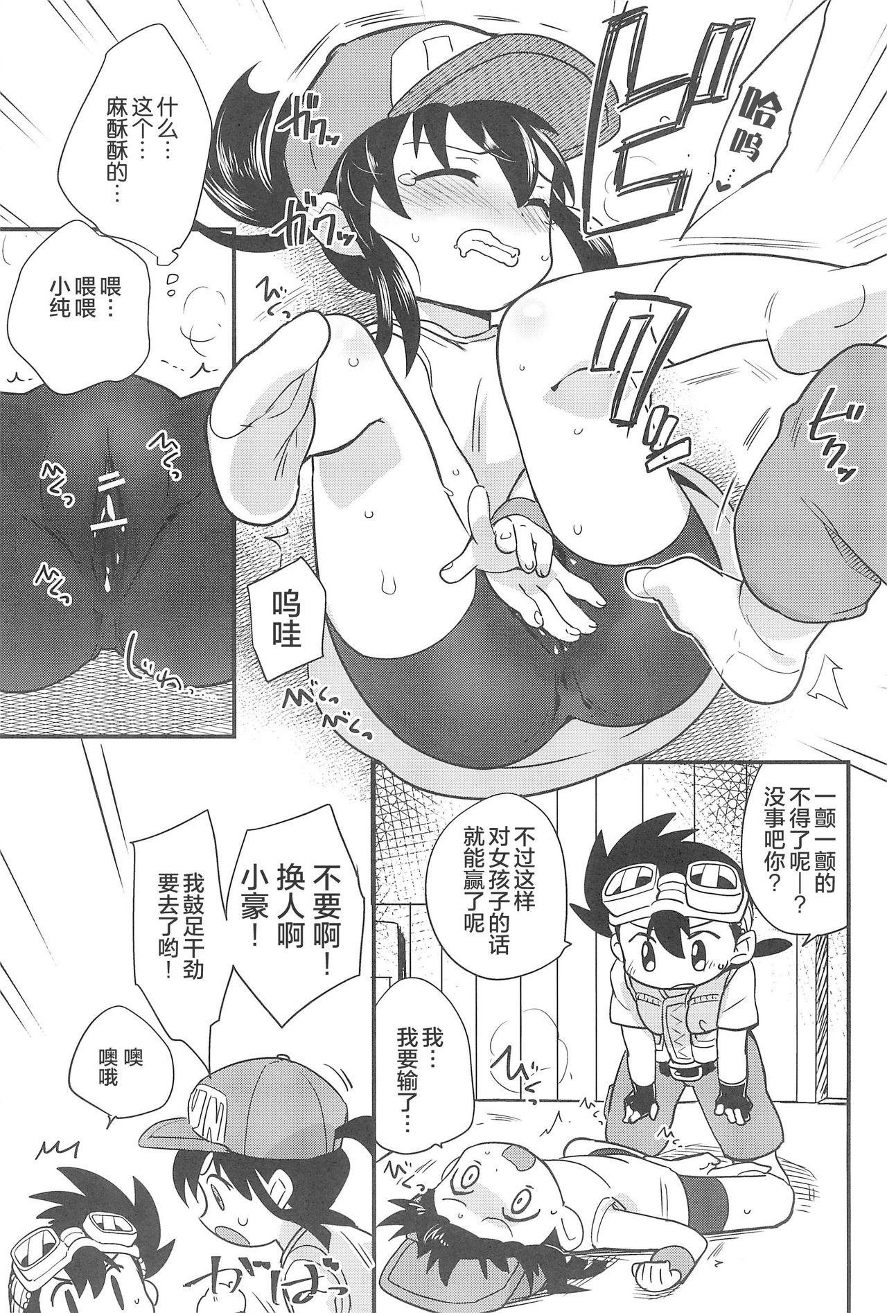 Cocksucking Denki no Chikaratte Sugee! - Bakusou kyoudai lets and go Free Amateur - Page 9