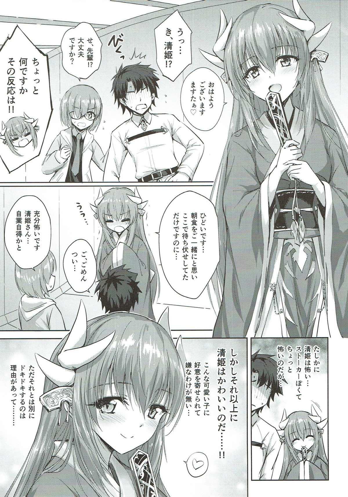 Female Domination Futon no Naka no Kiyohime-chan - Fate grand order Sexcams - Page 3