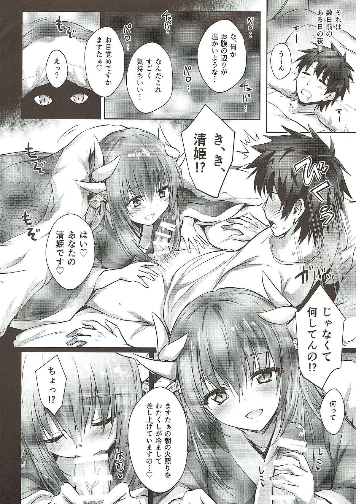 Boys Futon no Naka no Kiyohime-chan - Fate grand order Guyonshemale - Page 4