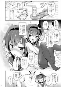 Tokitsukaze to Isshoni Yon 3