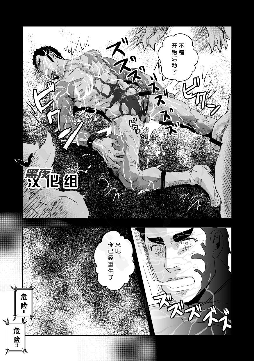 Tight Pussy Fucked Squadron San Kakurenja Secret | 秘密战队之三角勇者 Shesafreak - Page 11