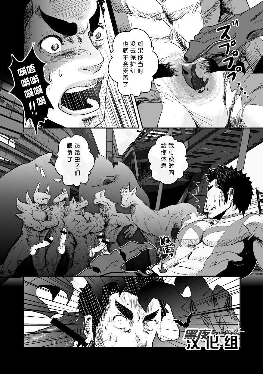 Sweet Squadron San Kakurenja Secret | 秘密战队之三角勇者 Gloryholes - Page 6