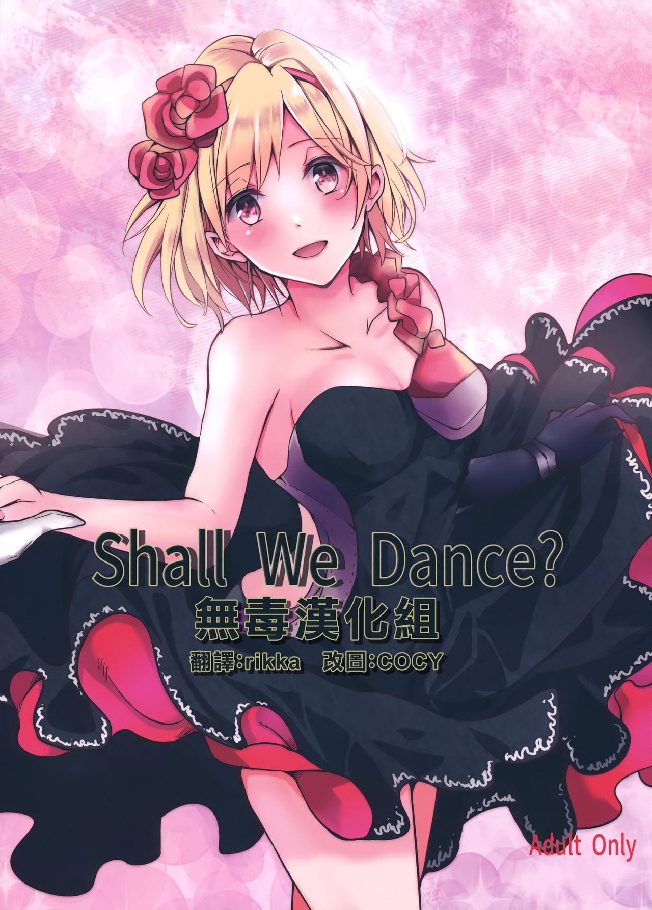 Cumswallow Shall We Dance? - Granblue fantasy Slim - Picture 1