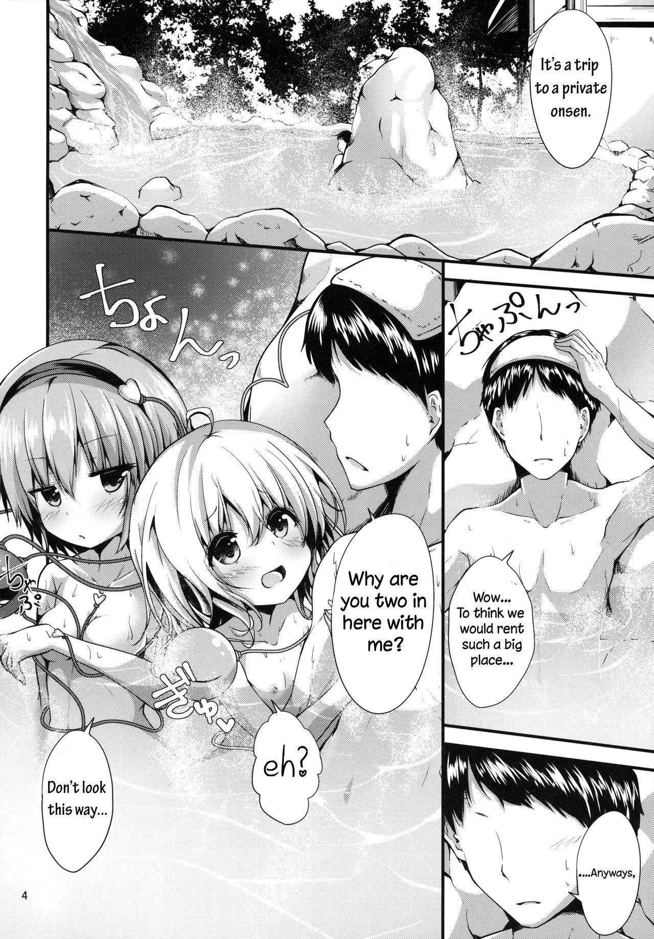 Rough Fucking Komeiji Yukemuri Monogatari - Touhou project Pussy Fuck - Page 3