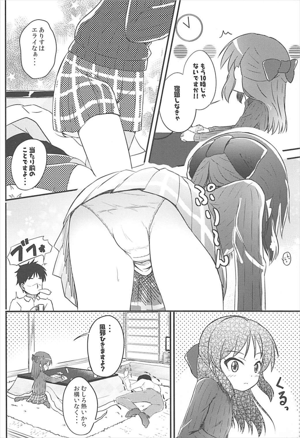 Hard Core Porn AREA 01 Tachibana Arisu - The idolmaster Busty - Page 9