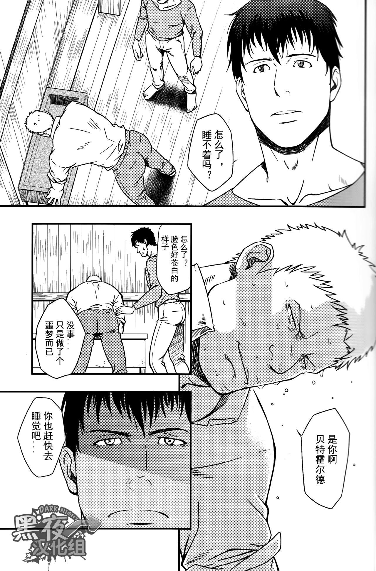 Bdsm UNCIVILIZED | 荒凉之地 - Shingeki no kyojin Gay Bukkake - Page 6